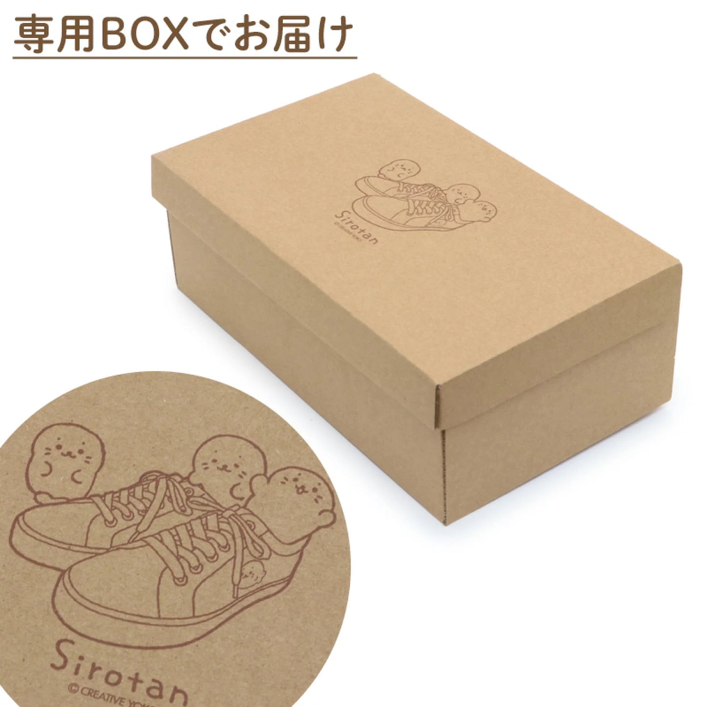 Sirotan帆布休閒鞋