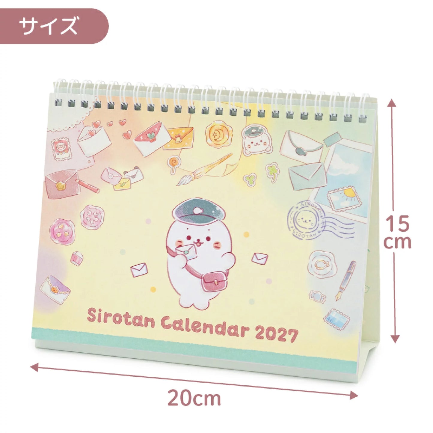 2027年 Sirotan桌面日曆