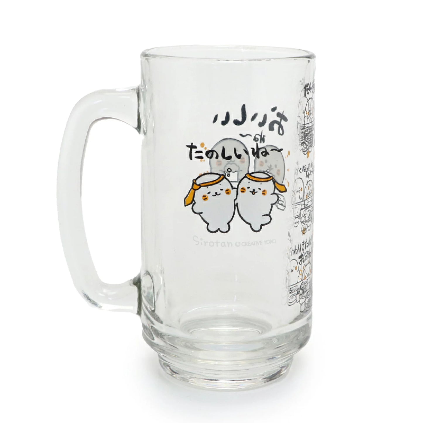 Sirotan啤酒杯
