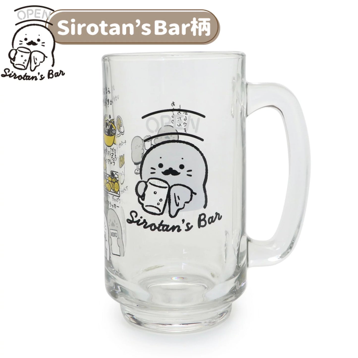 Sirotan啤酒杯