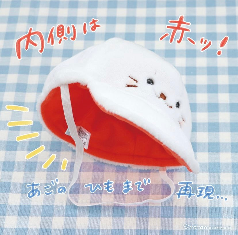 Sirotan 赤白帽子