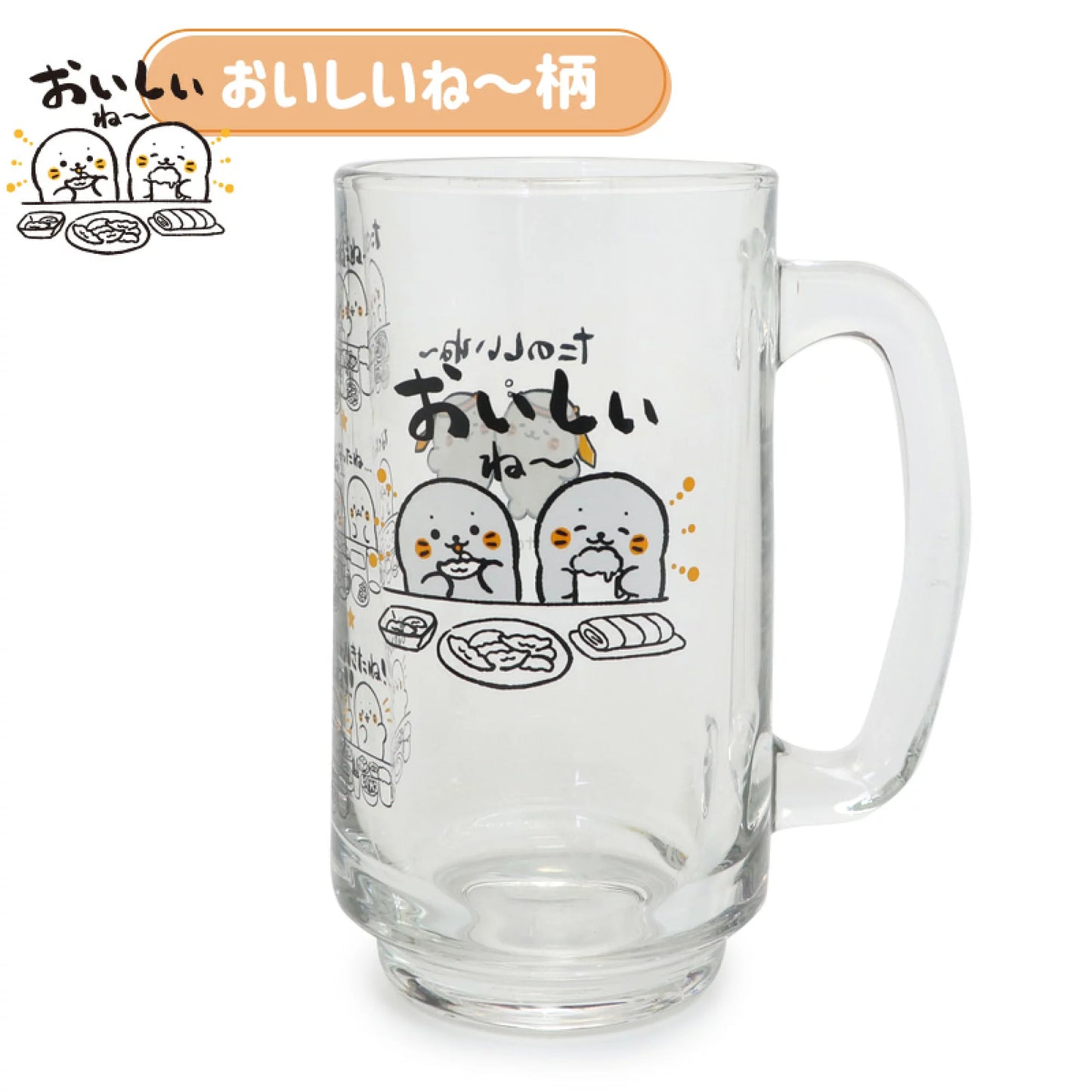 Sirotan啤酒杯
