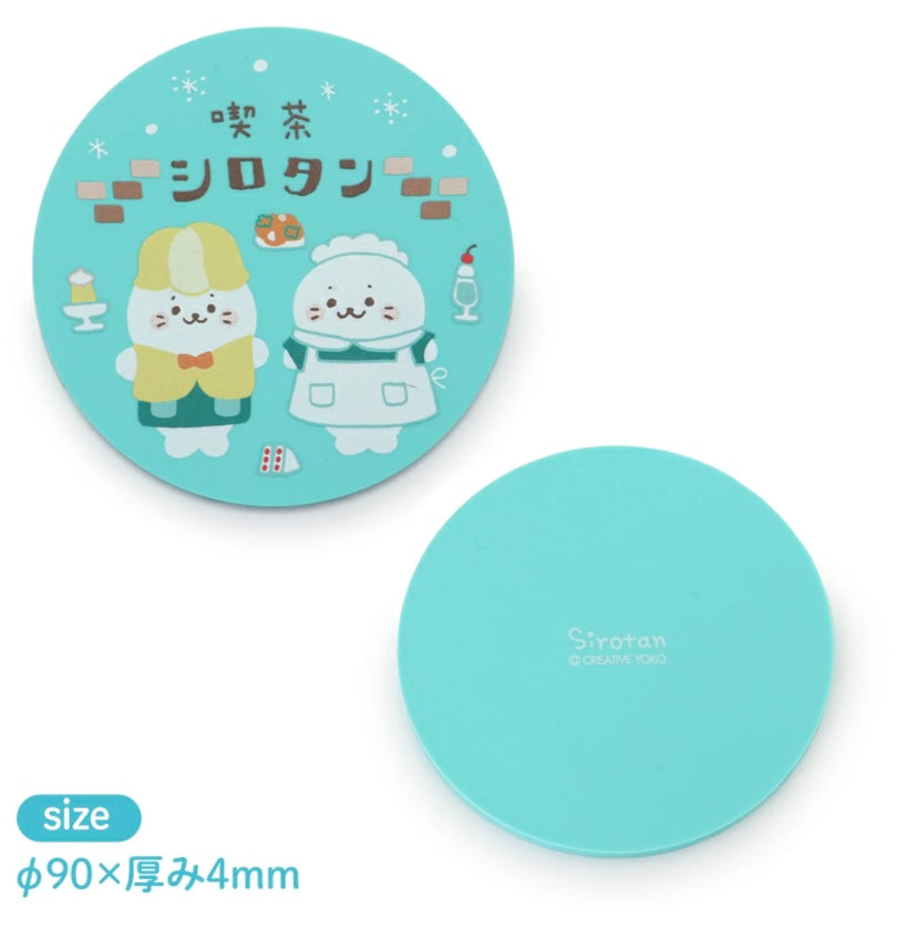 Sirotan Cafe主題杯墊