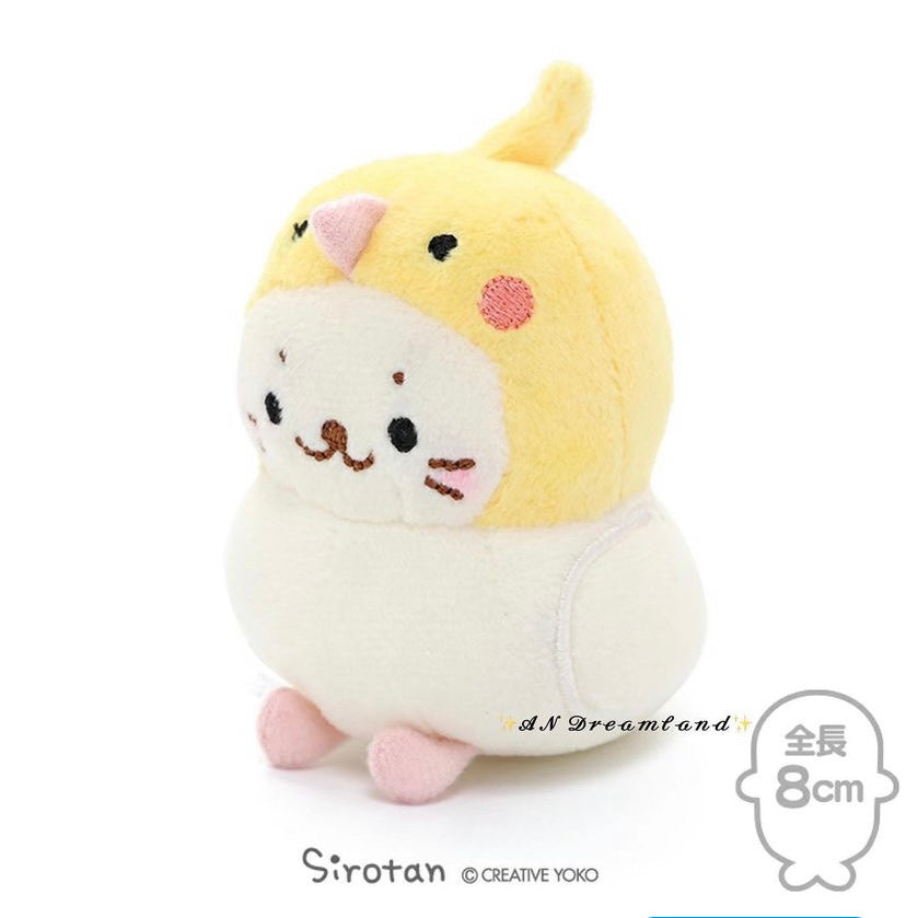 Sirotan的小鳥朋友手玉