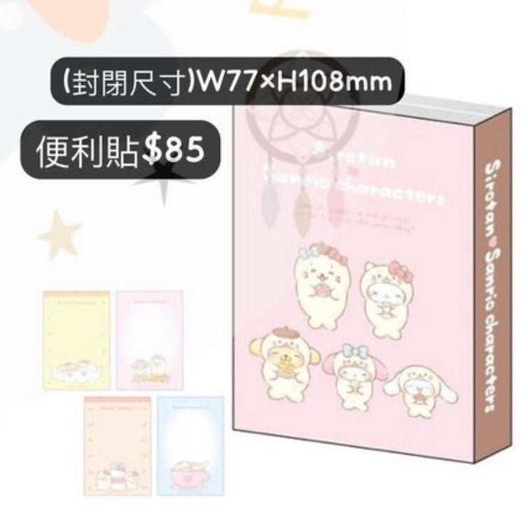 Sirotan X Sanrio 聯乘小物