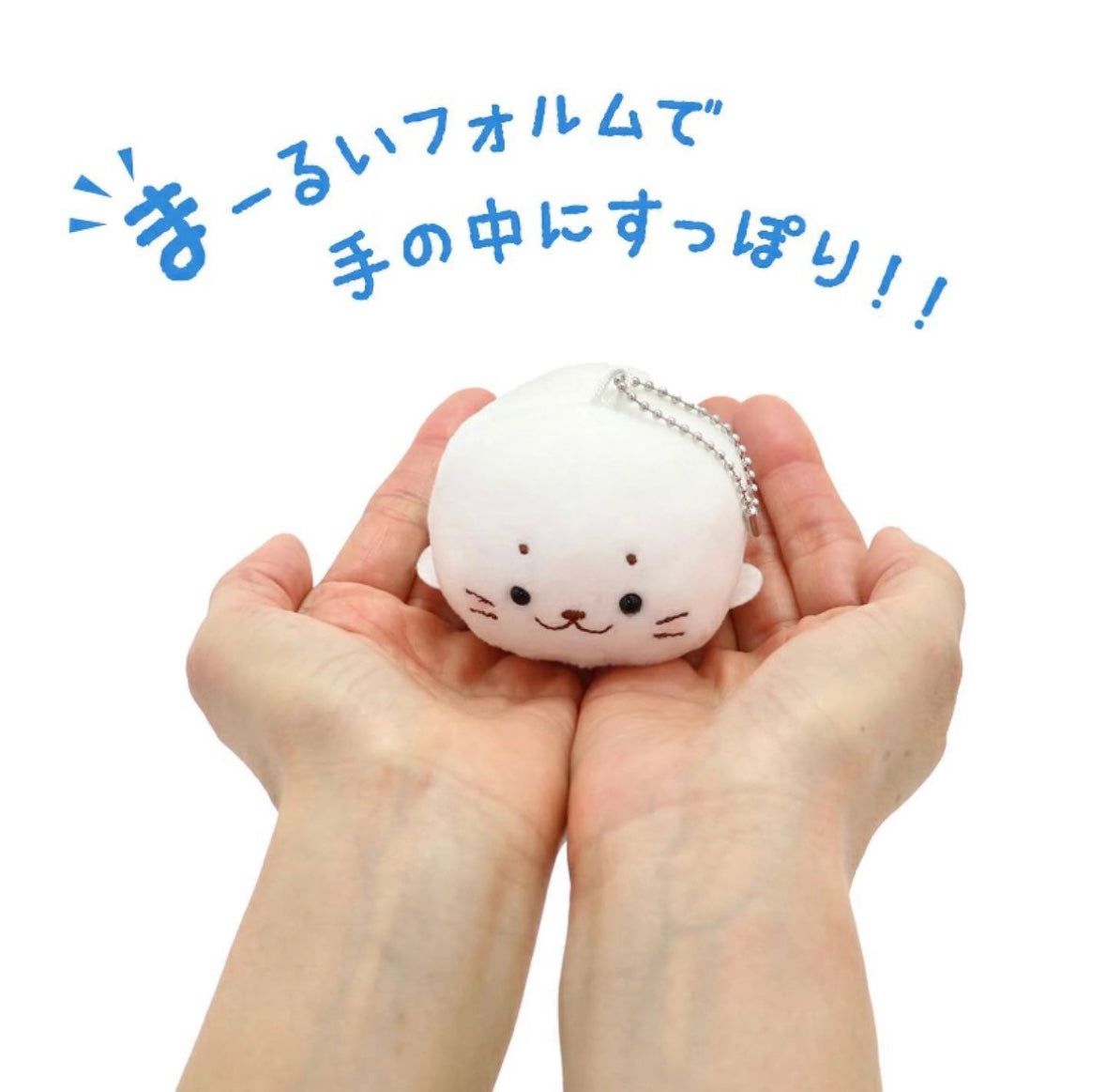 Sirotan迷你海洋生物手玉
