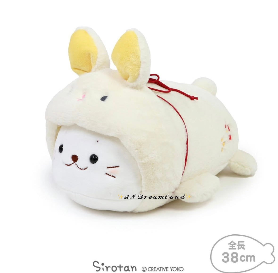 Sirotan 38cm白兔造型公仔