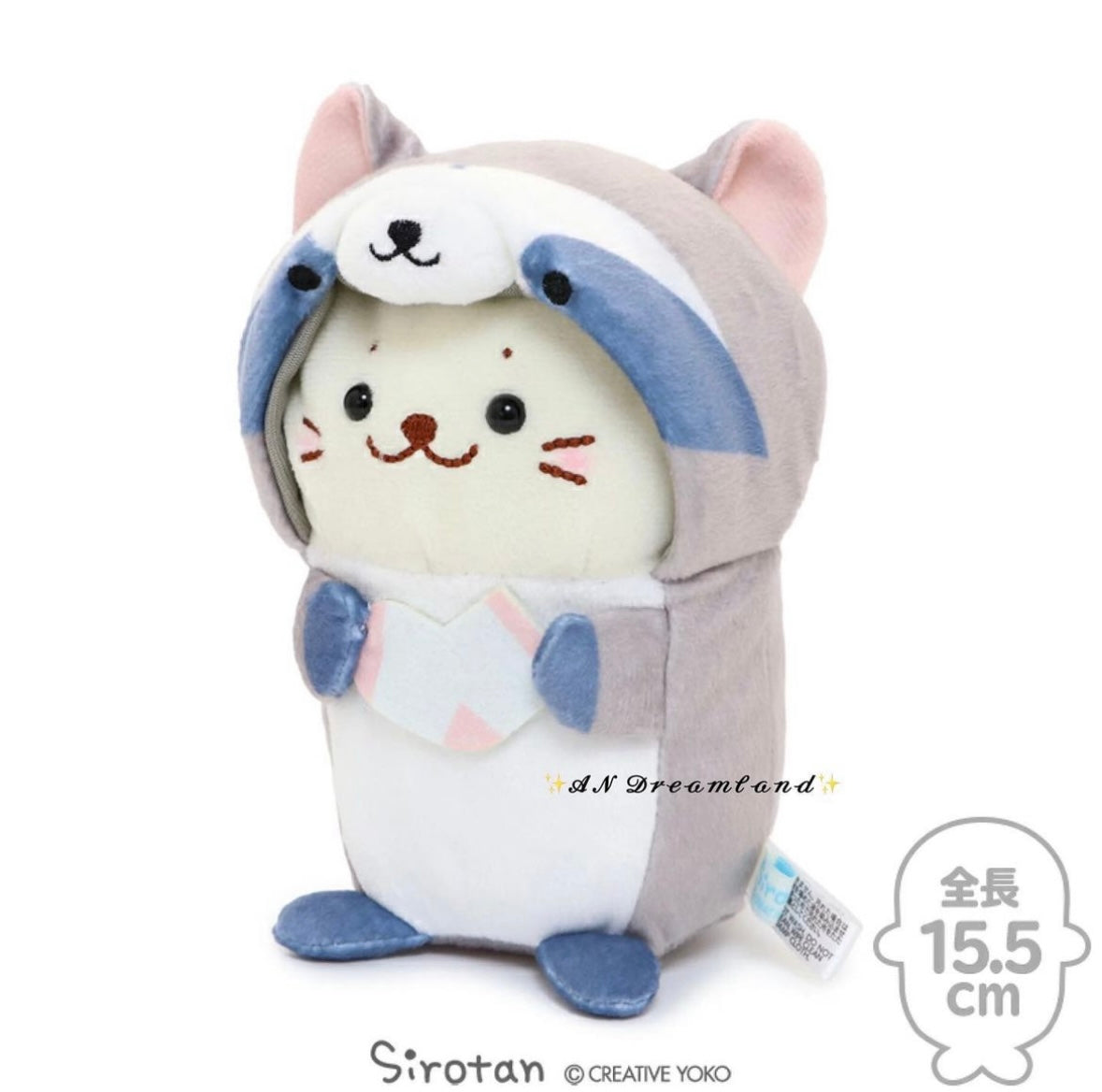 Sirotan浣熊公仔