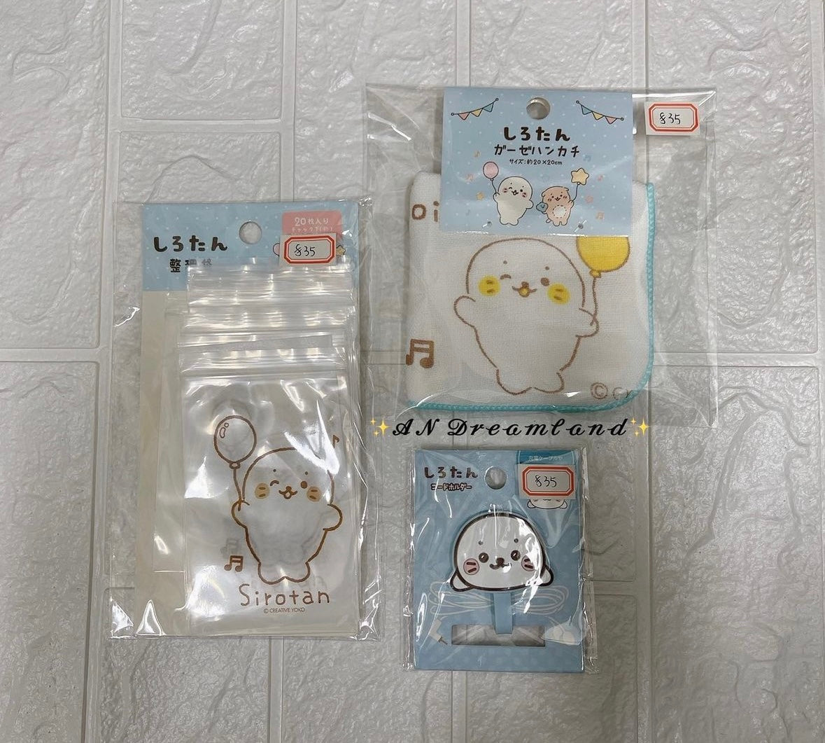 Shimamura X Sirotan 生活小物