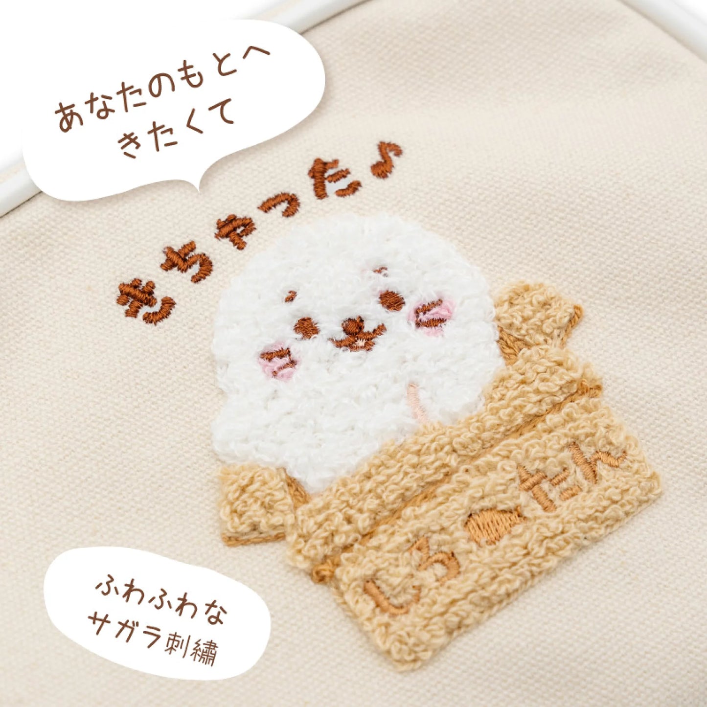 Sirotan刺繡化妝包 【Sirotan招手】
