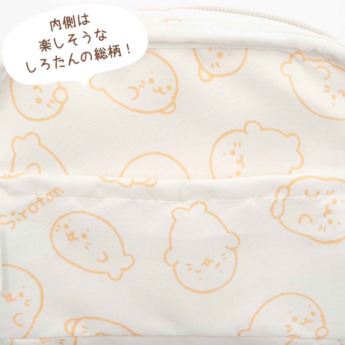Sirotan刺繡化妝包 【Sirotan招手】