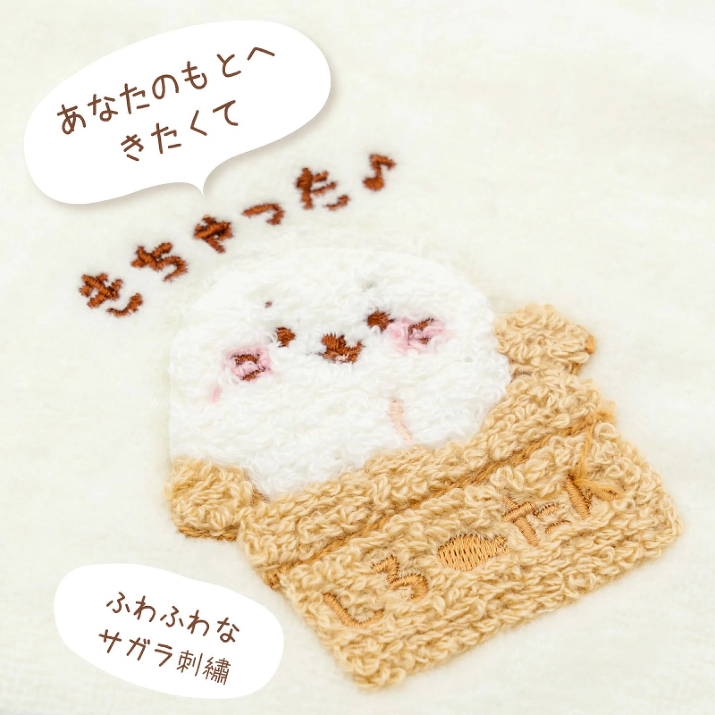 Sirotan 刺繡毛巾 【Sirotan招手】