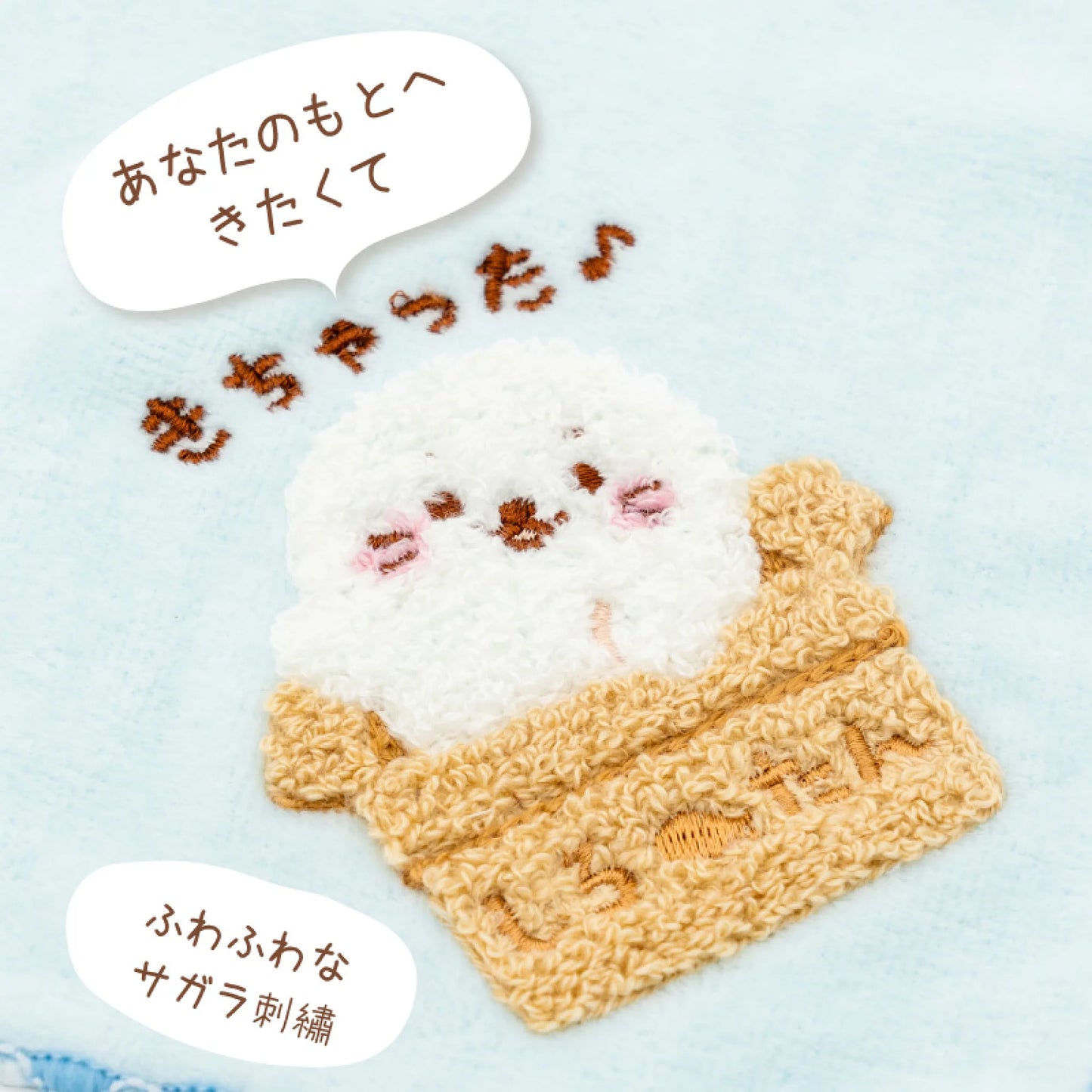 Sirotan 刺繡毛巾 【Sirotan招手】