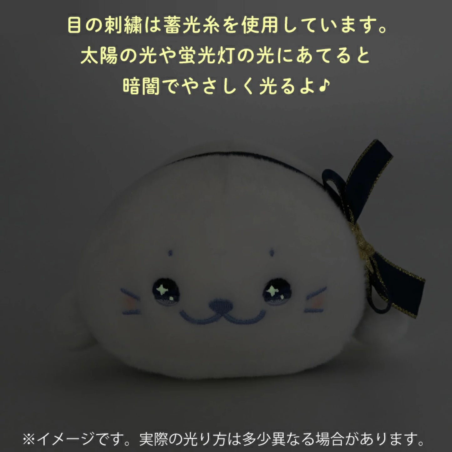 Sirotan星夜眼睛攬枕公仔