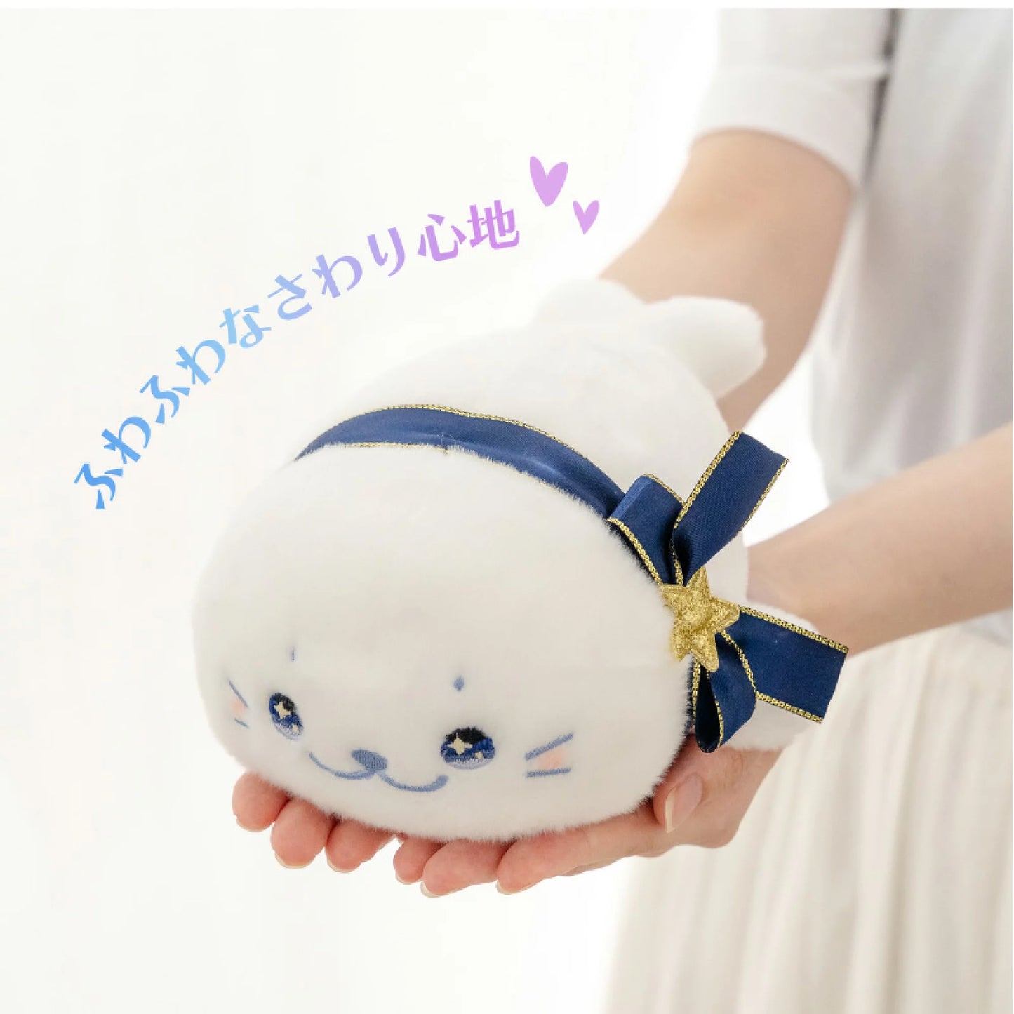 Sirotan星夜眼睛攬枕公仔