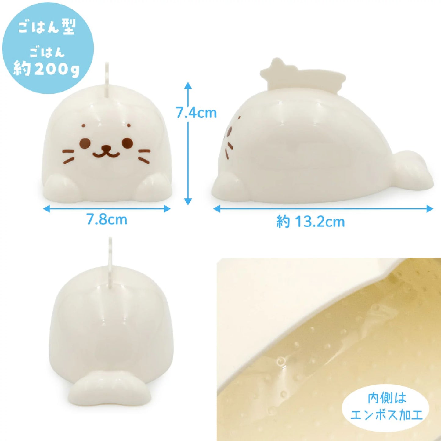 Sirotan 米飯模具