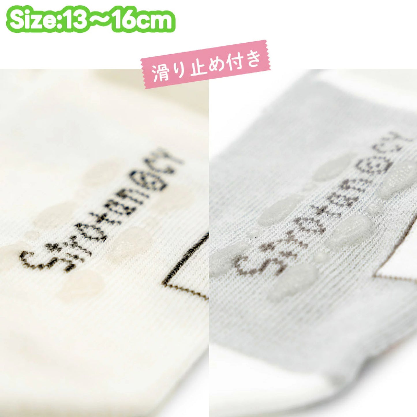 Sirotan襪 1套2對套裝