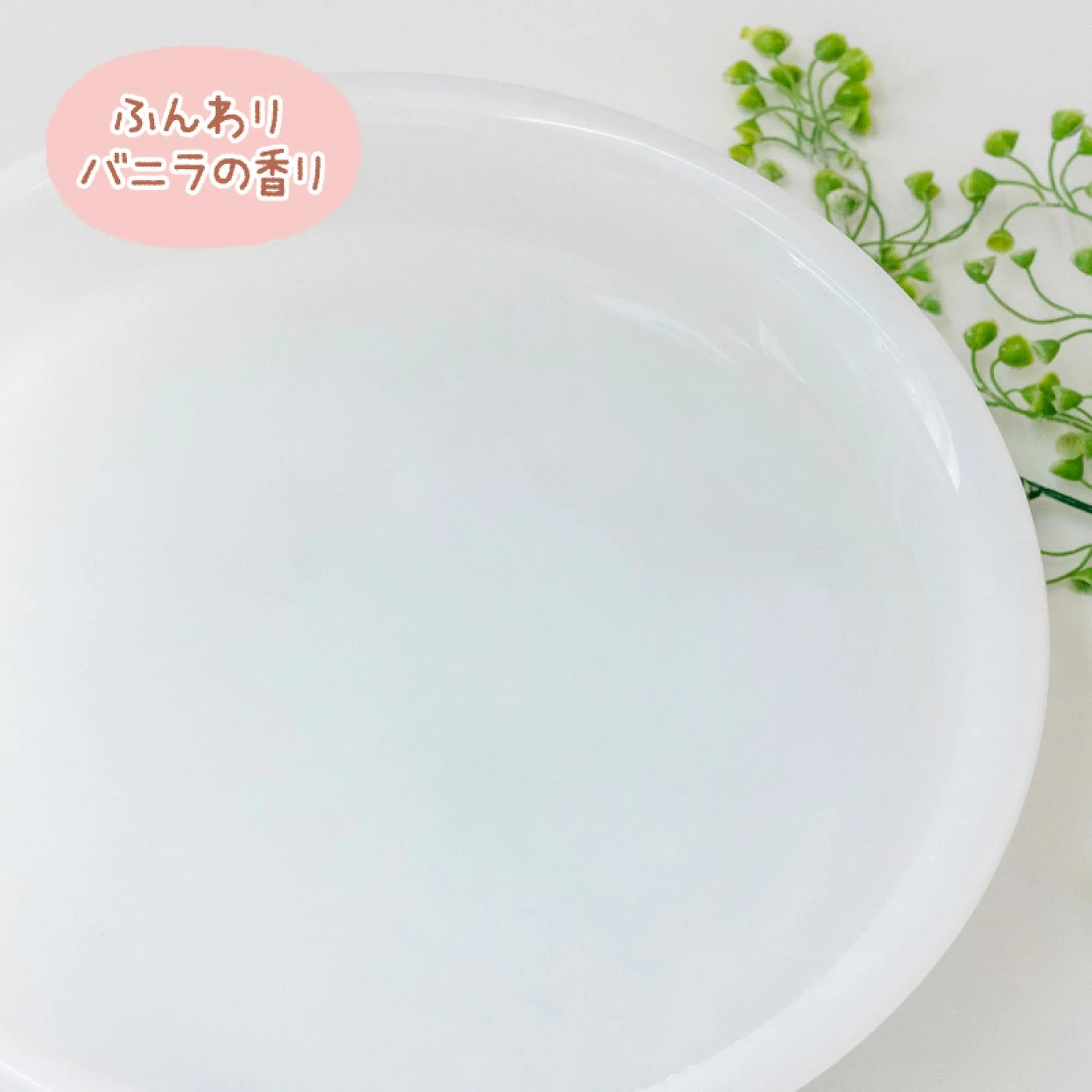 Sirotan入浴球