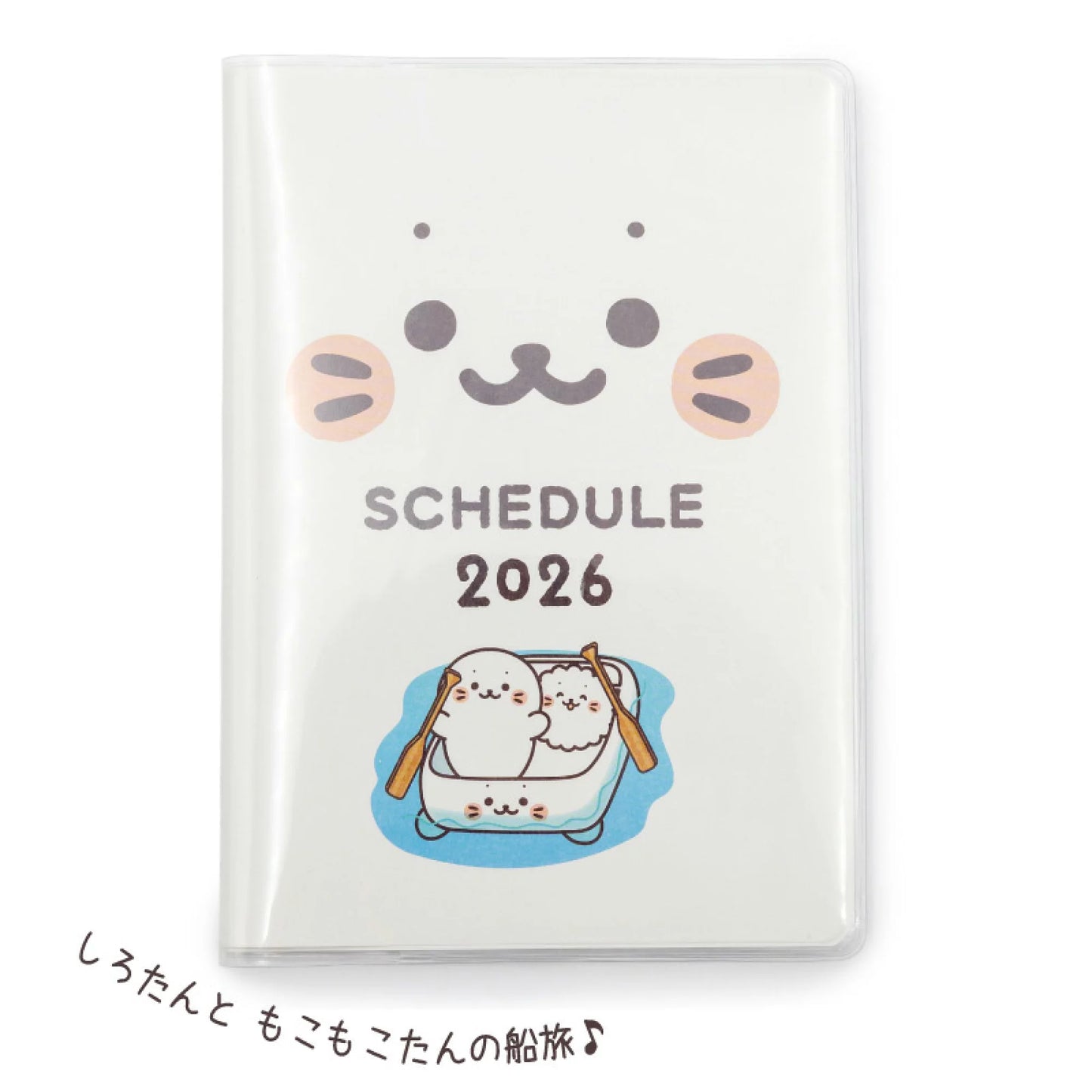 2026年 Sirotan schedule book