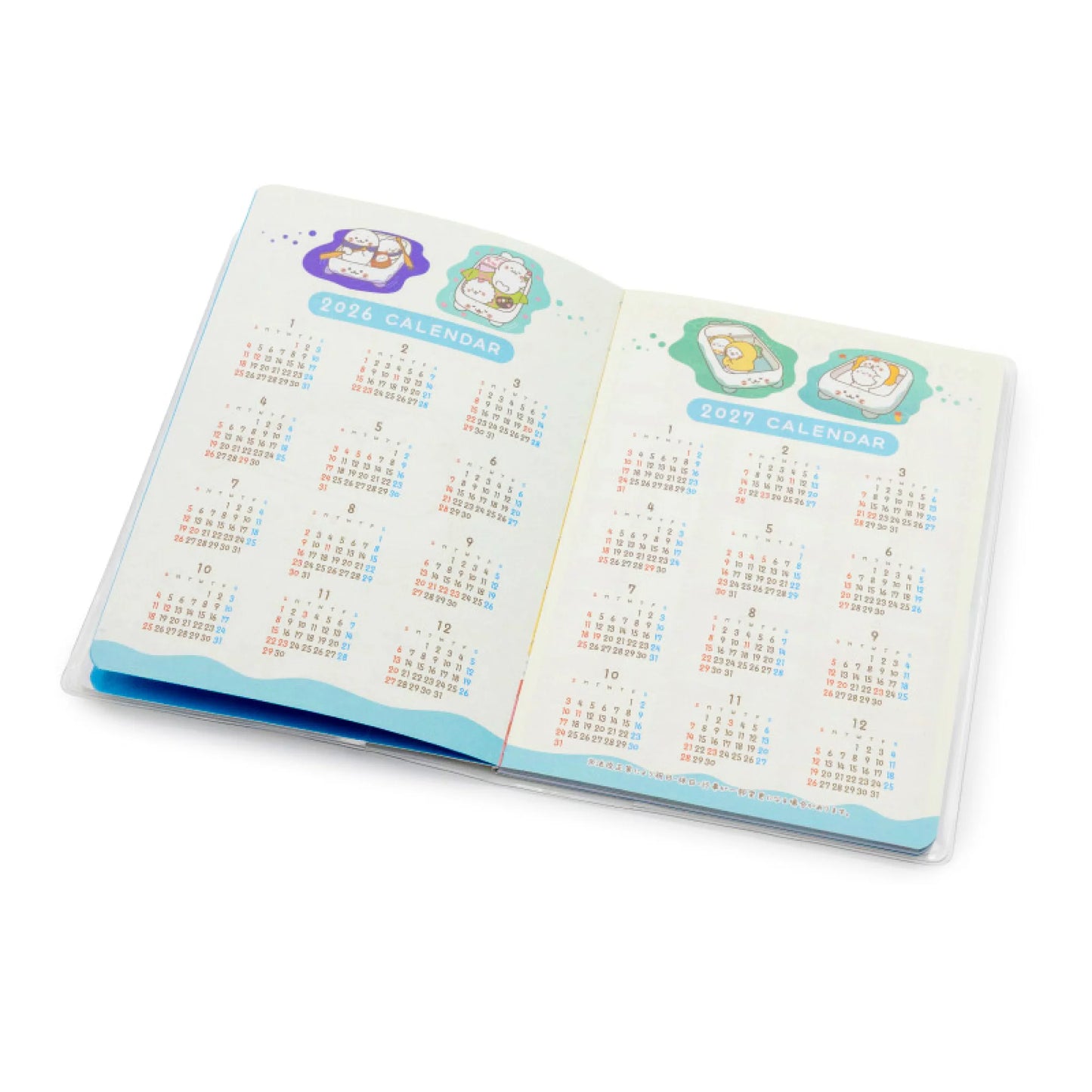2026年 Sirotan schedule book