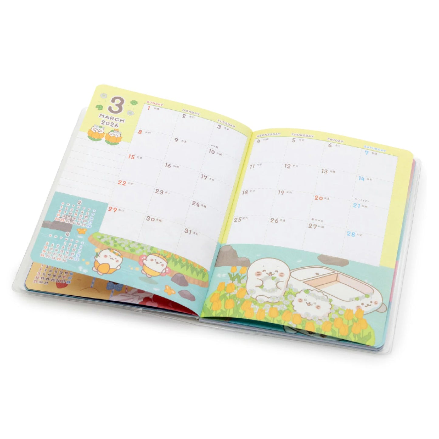 2026年 Sirotan schedule book