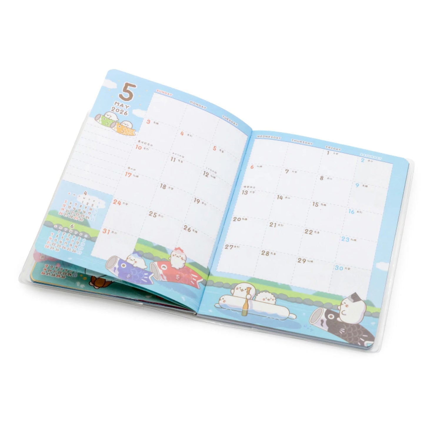 2026年 Sirotan schedule book