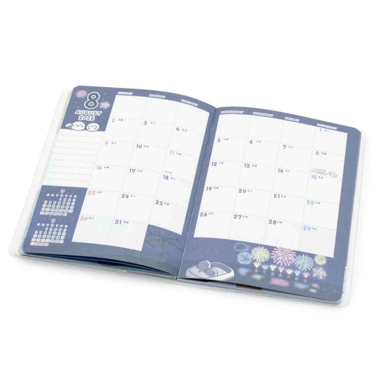 2026年 Sirotan schedule book