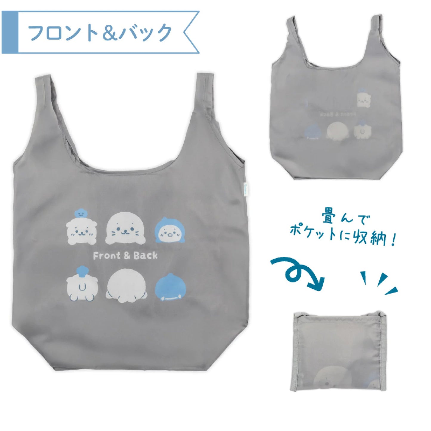 Sirotan環保購物袋