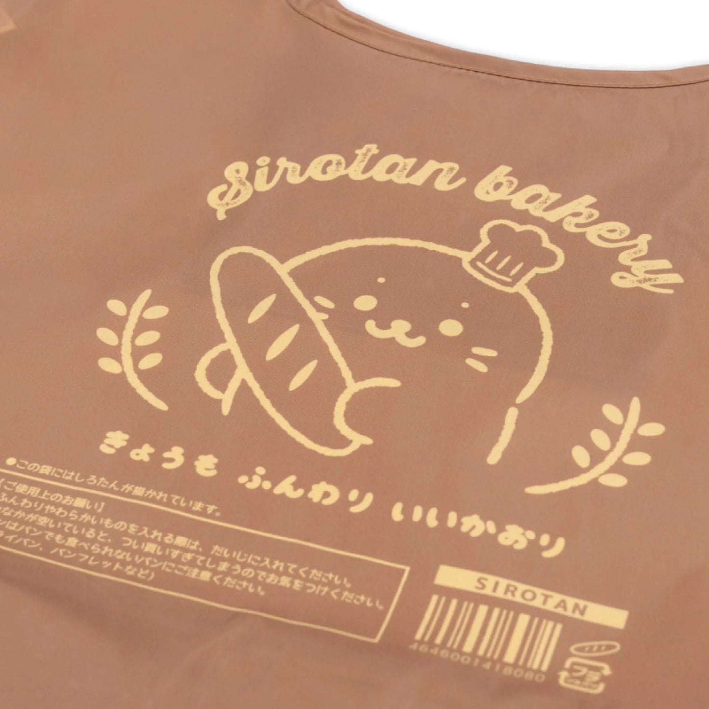 Sirotan環保購物袋