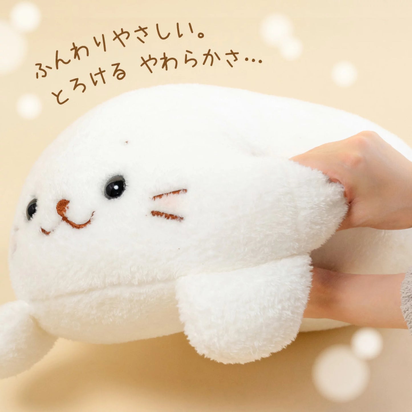 被治癒了❤️🩹 55cm顆粒Sirotan【趴趴款】