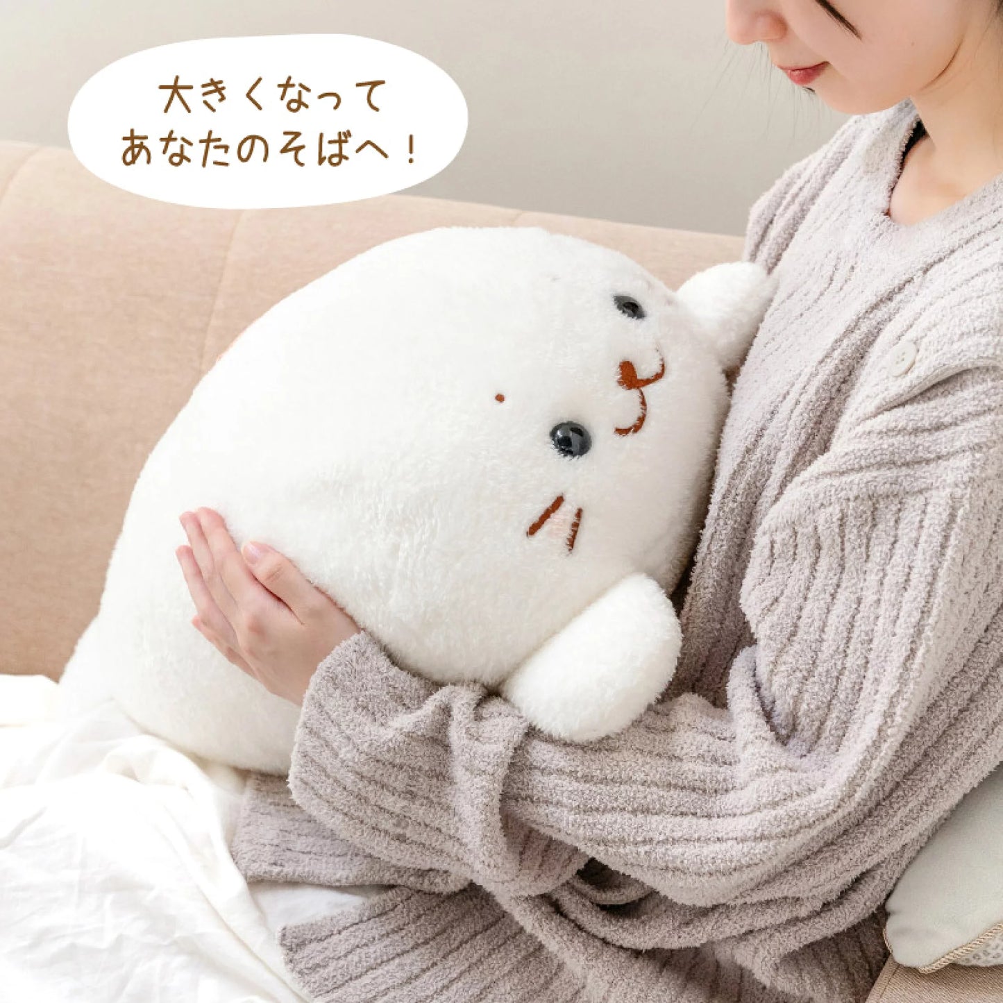被治癒了❤️🩹 55cm顆粒Sirotan【趴趴款】