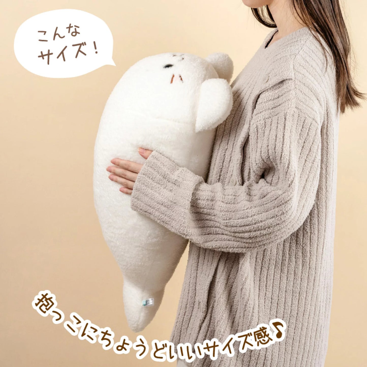 被治癒了❤️🩹 55cm顆粒Sirotan【趴趴款】