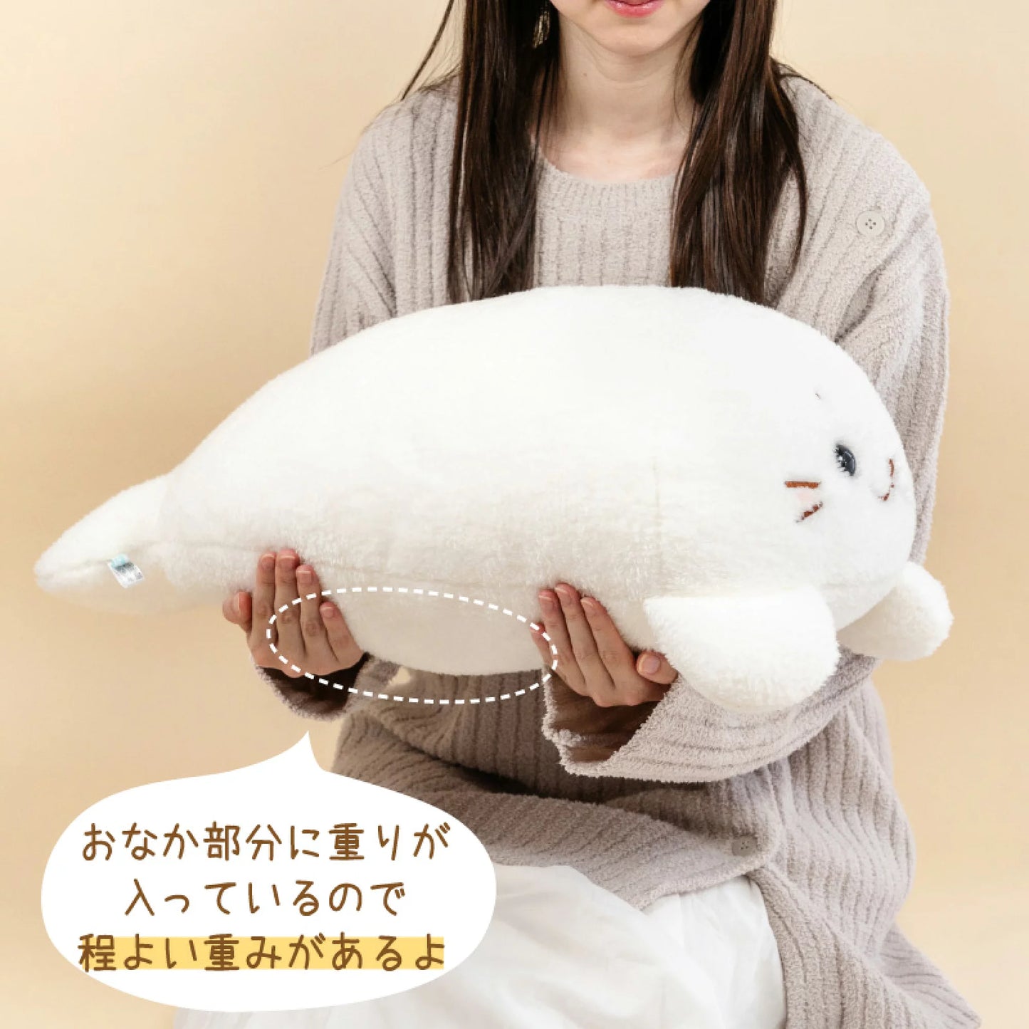 被治癒了❤️🩹 55cm顆粒Sirotan【趴趴款】