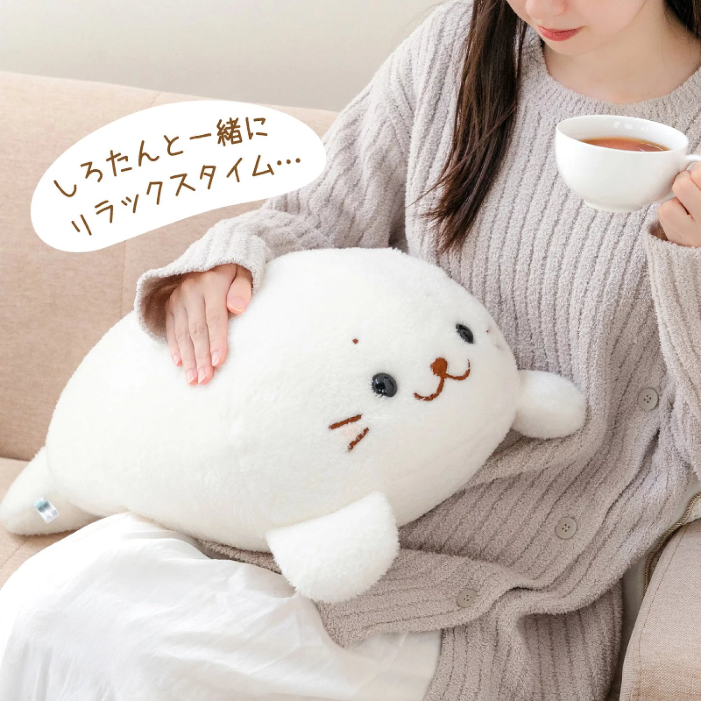 被治癒了❤️🩹 55cm顆粒Sirotan【趴趴款】
