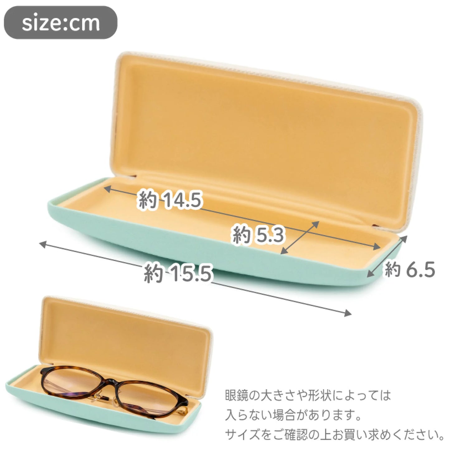 Sirotan刺繡眼鏡盒