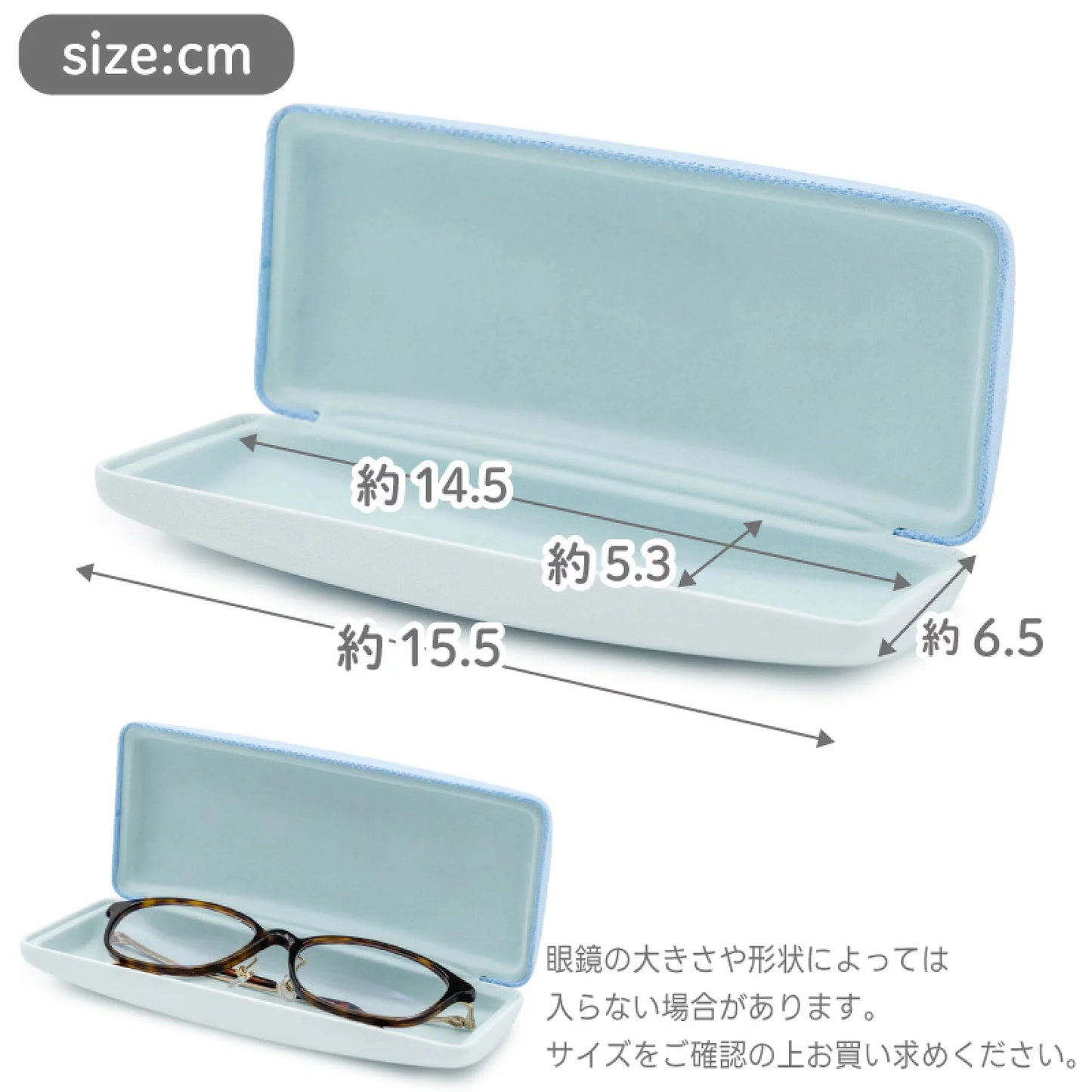 Sirotan刺繡眼鏡盒