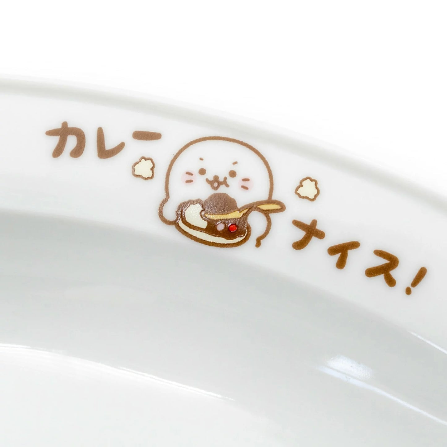 Sirotan日本製咖喱飯碟