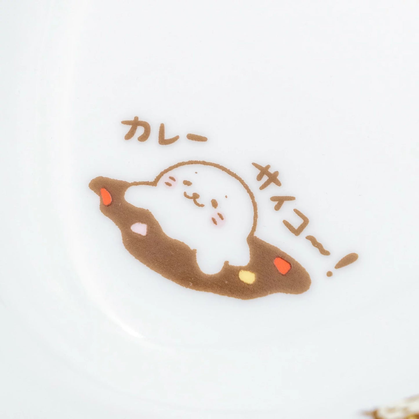 Sirotan日本製咖喱飯碟