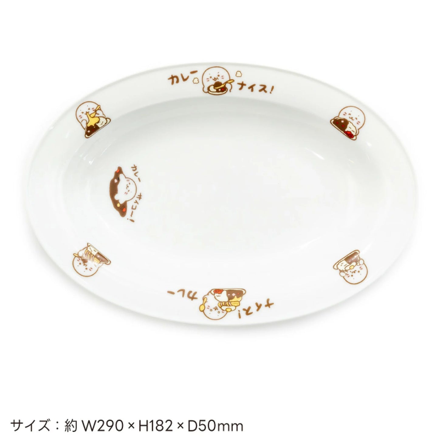 Sirotan日本製咖喱飯碟