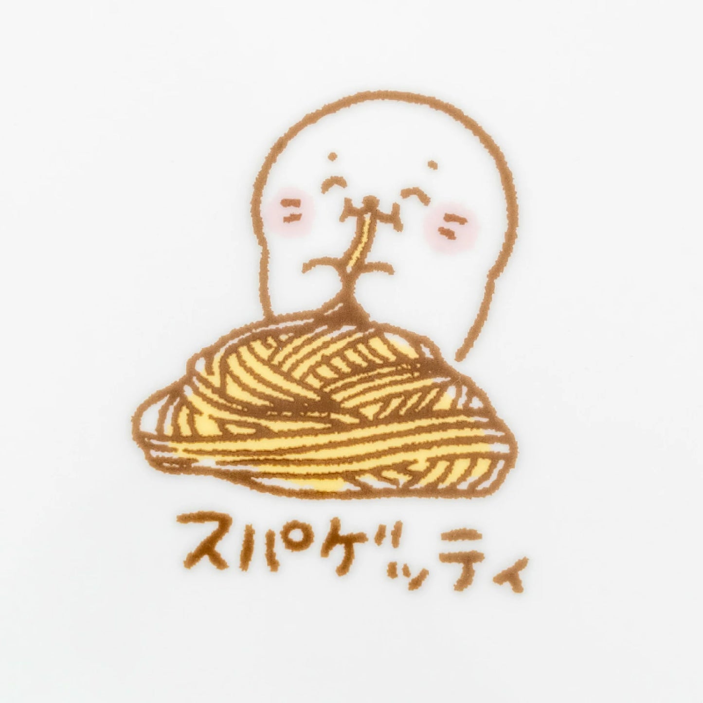 Sirotan日本製意大利麵碟