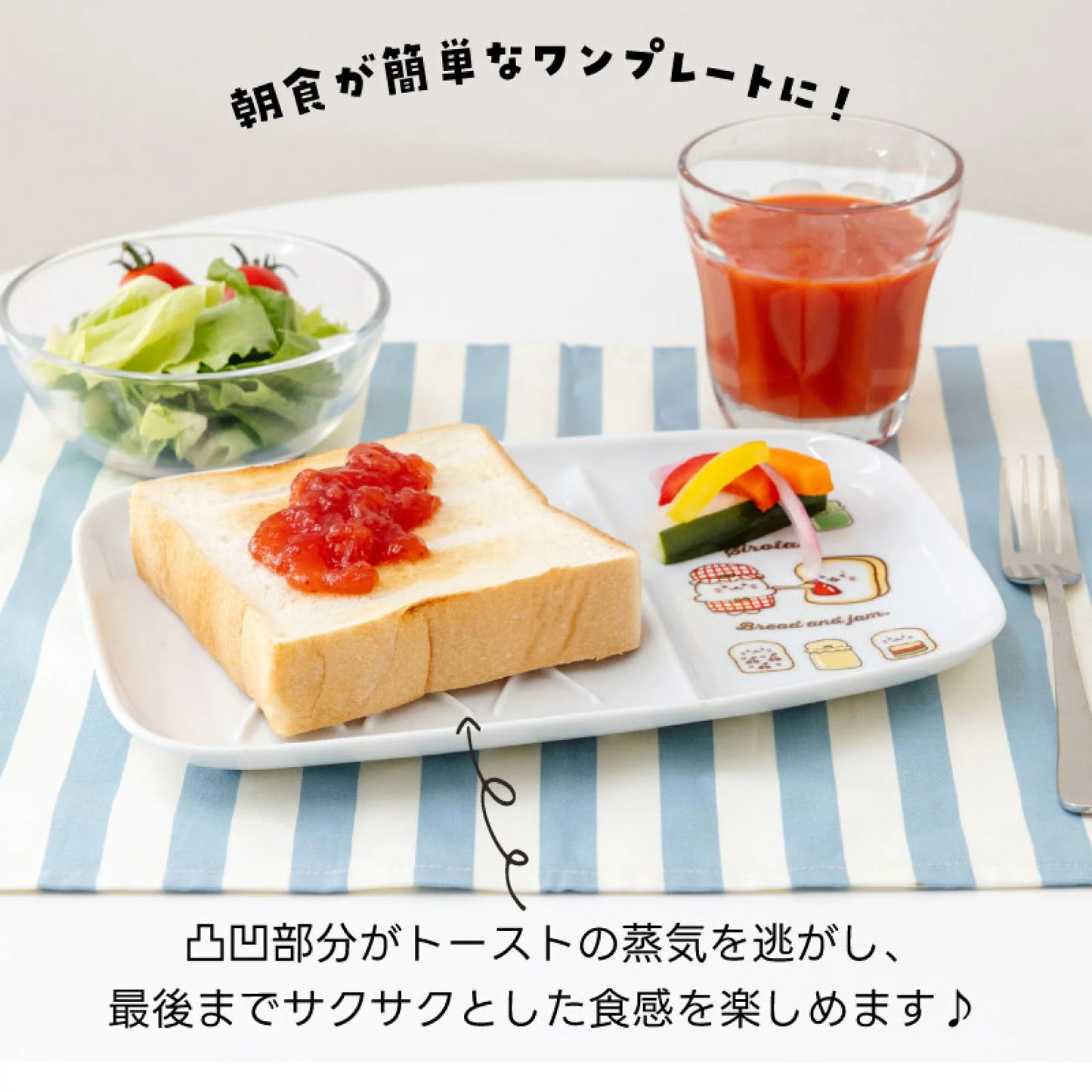 Sirotan日本製麵包碟子