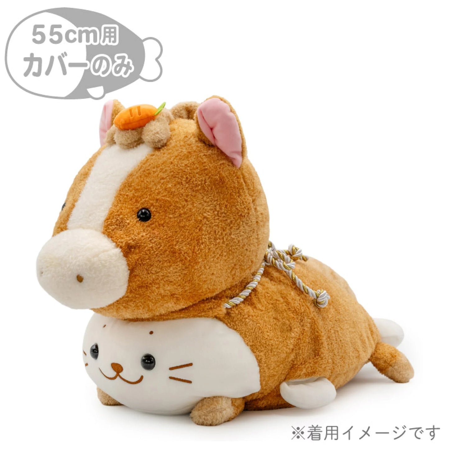 55 cm馬造型套裝