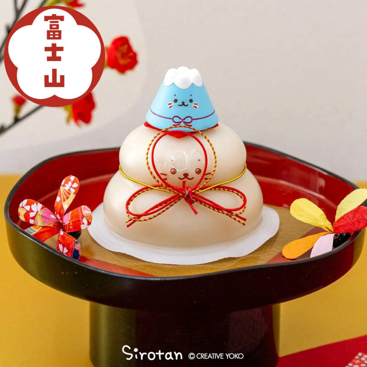 Sirotan鏡餅