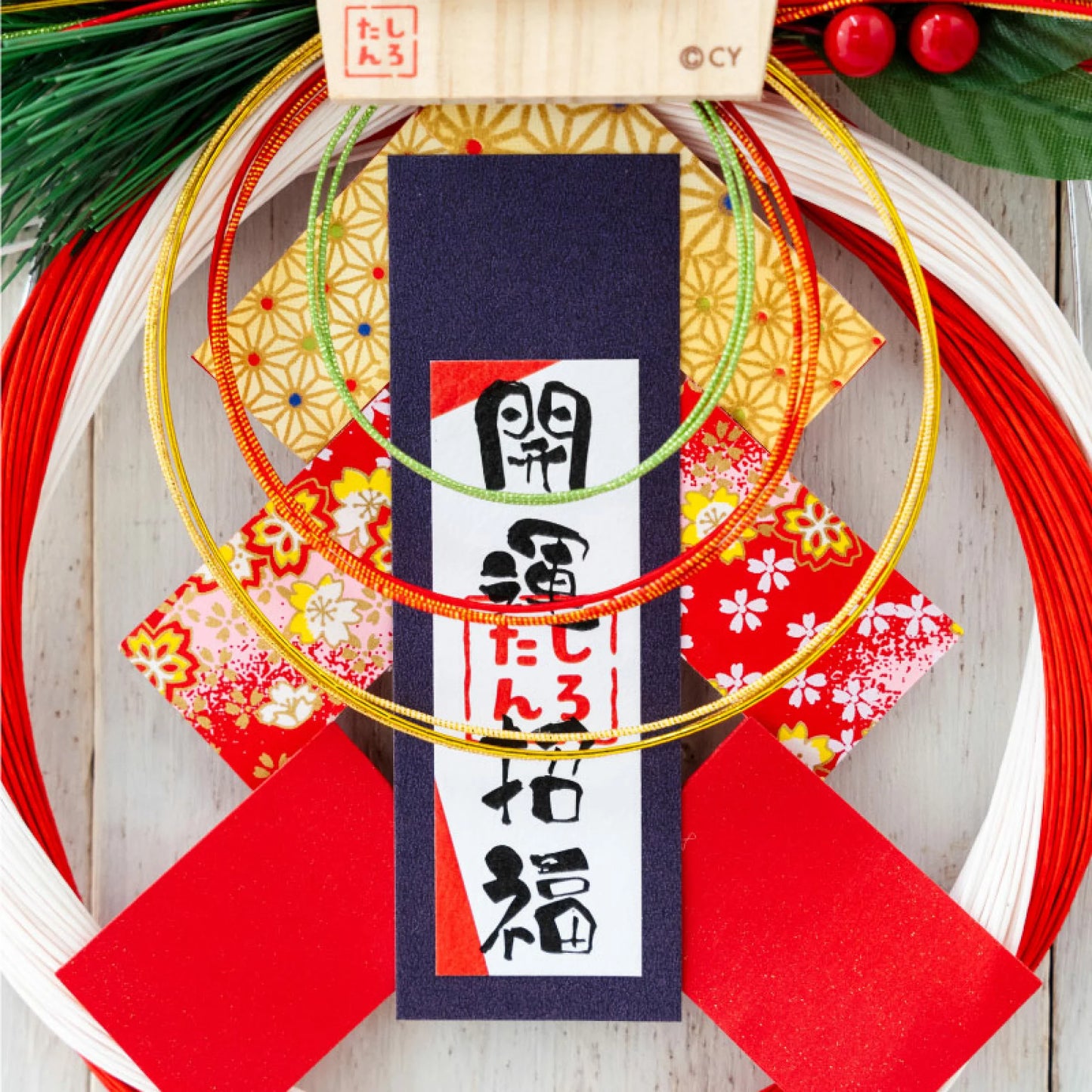 Sirotan新年裝飾