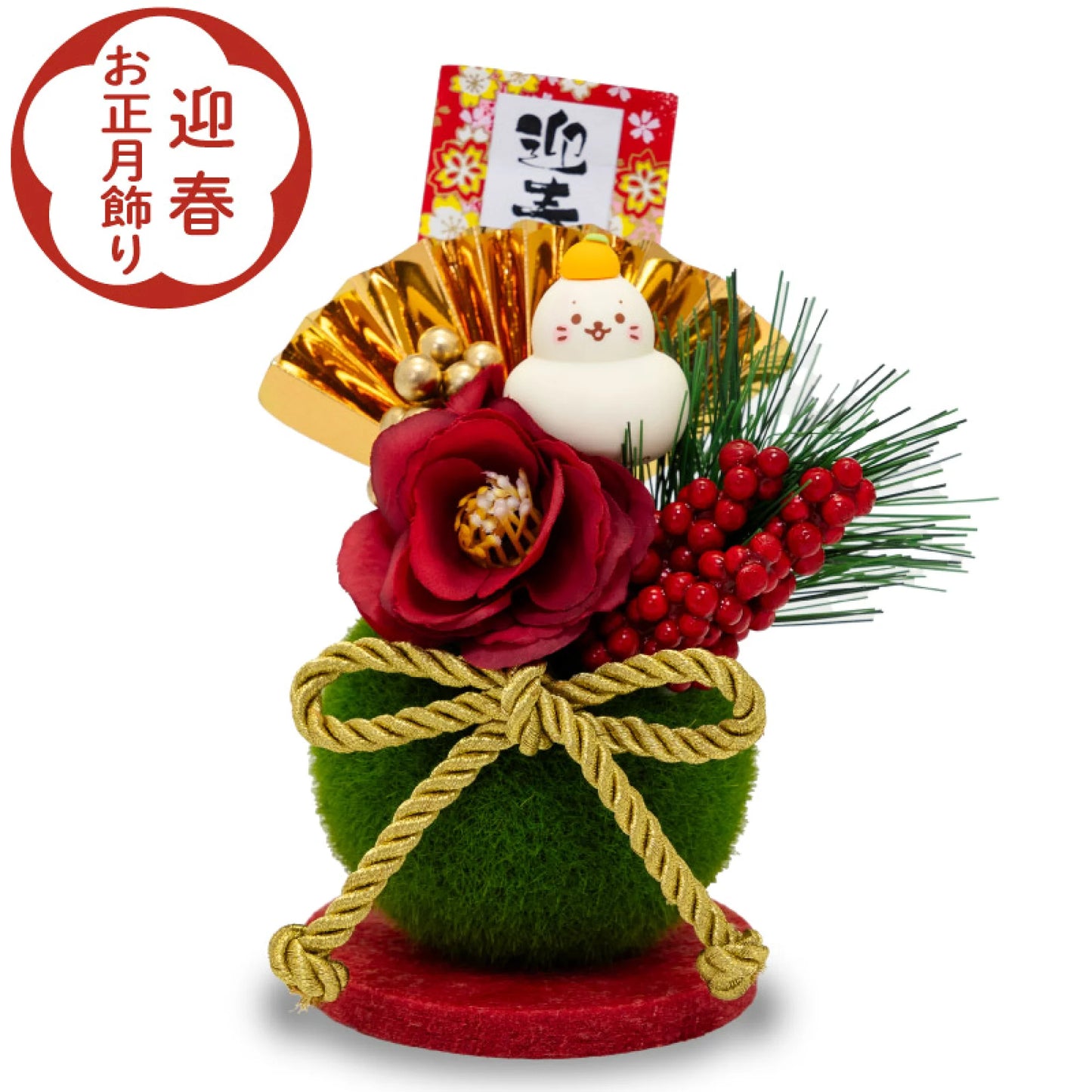 Sirotan新年裝飾