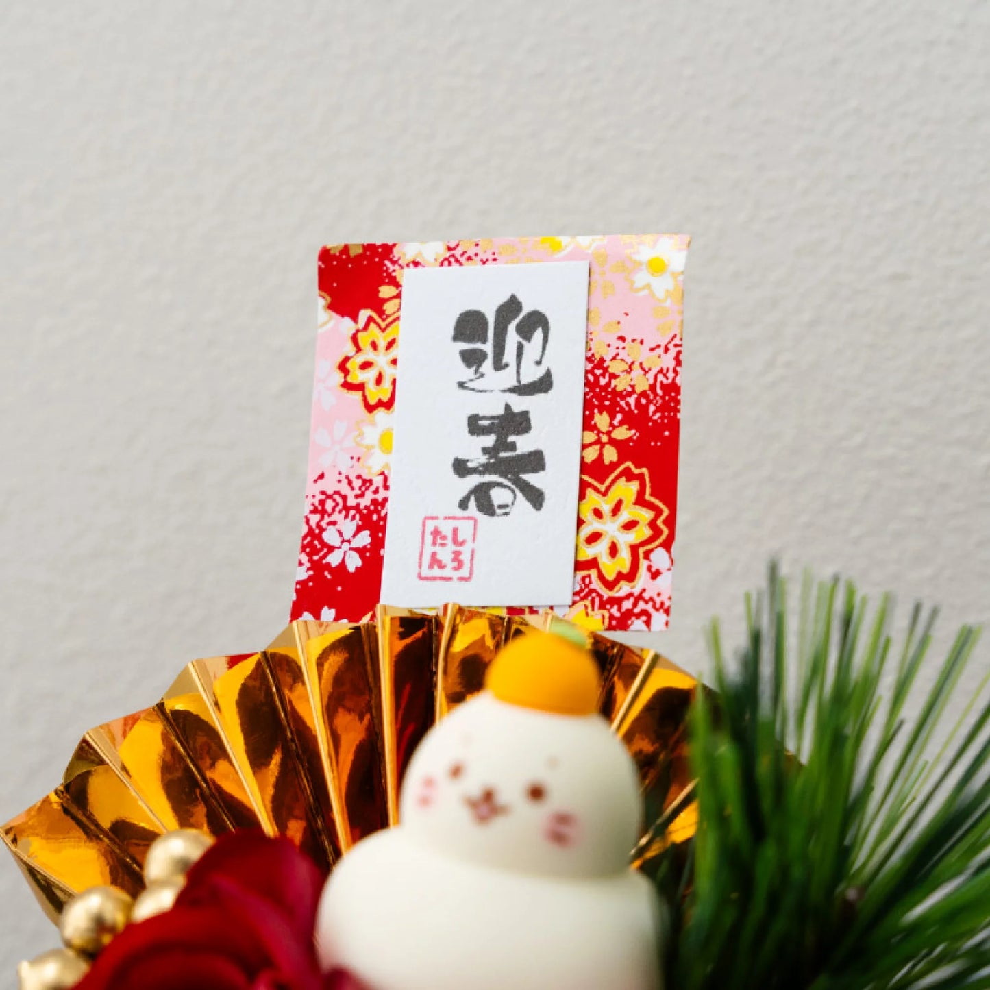 Sirotan新年裝飾
