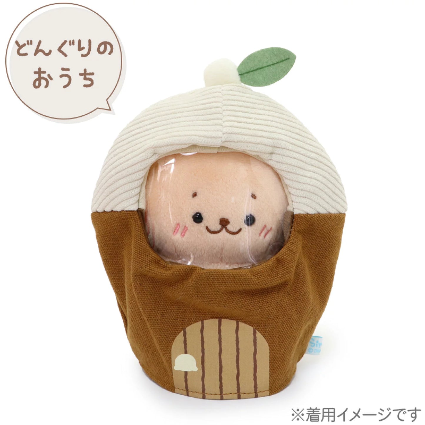 Sirotan森林小屋造型套裝