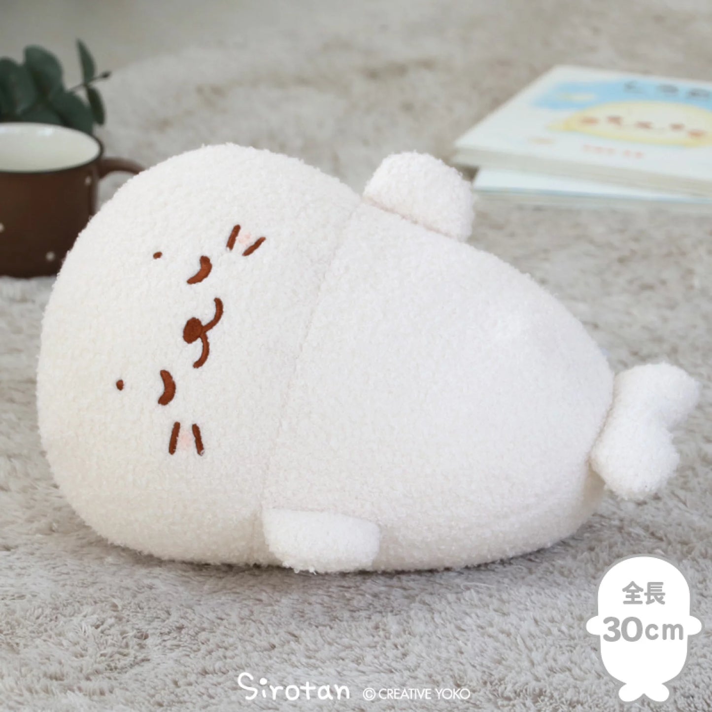 被治癒了❤️🩹 顆粒Sirotan【仰臥款】