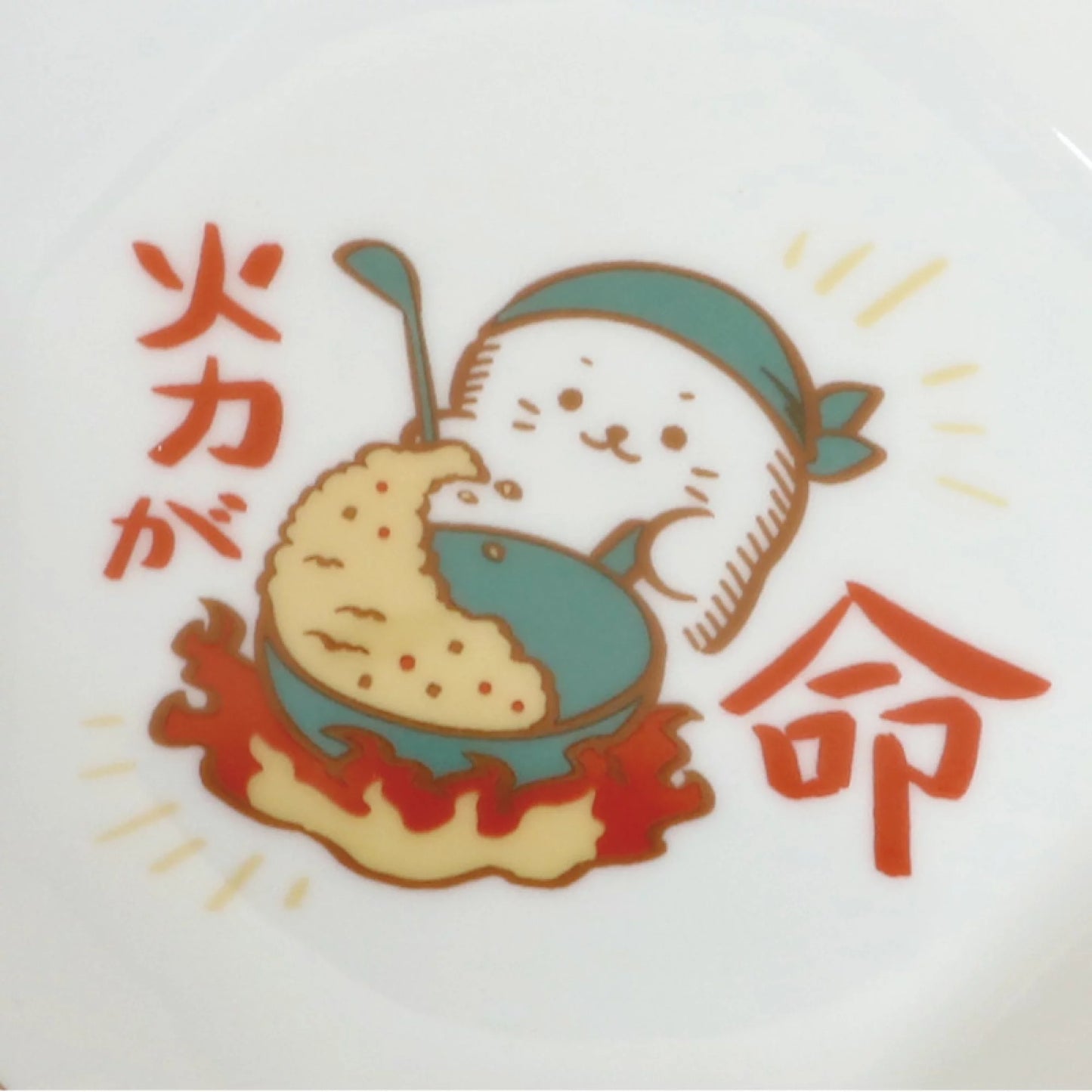 Sirotan 日本製碟【火力ON】