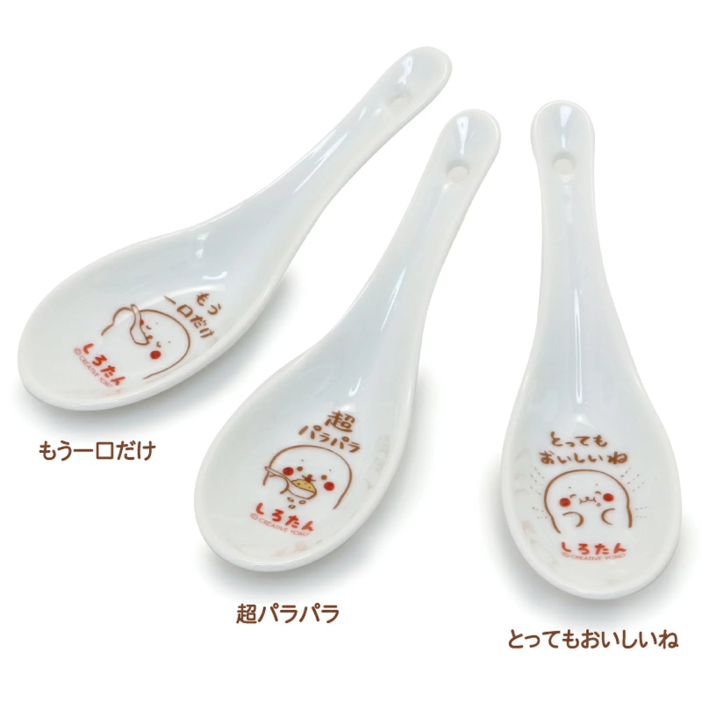 Sirotan 匙羹 【中華料理】